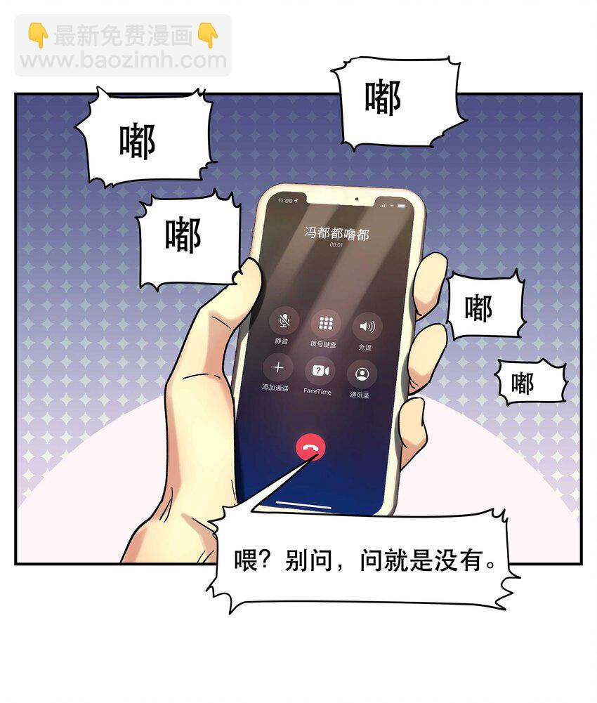 013 带你出门走走-第14话