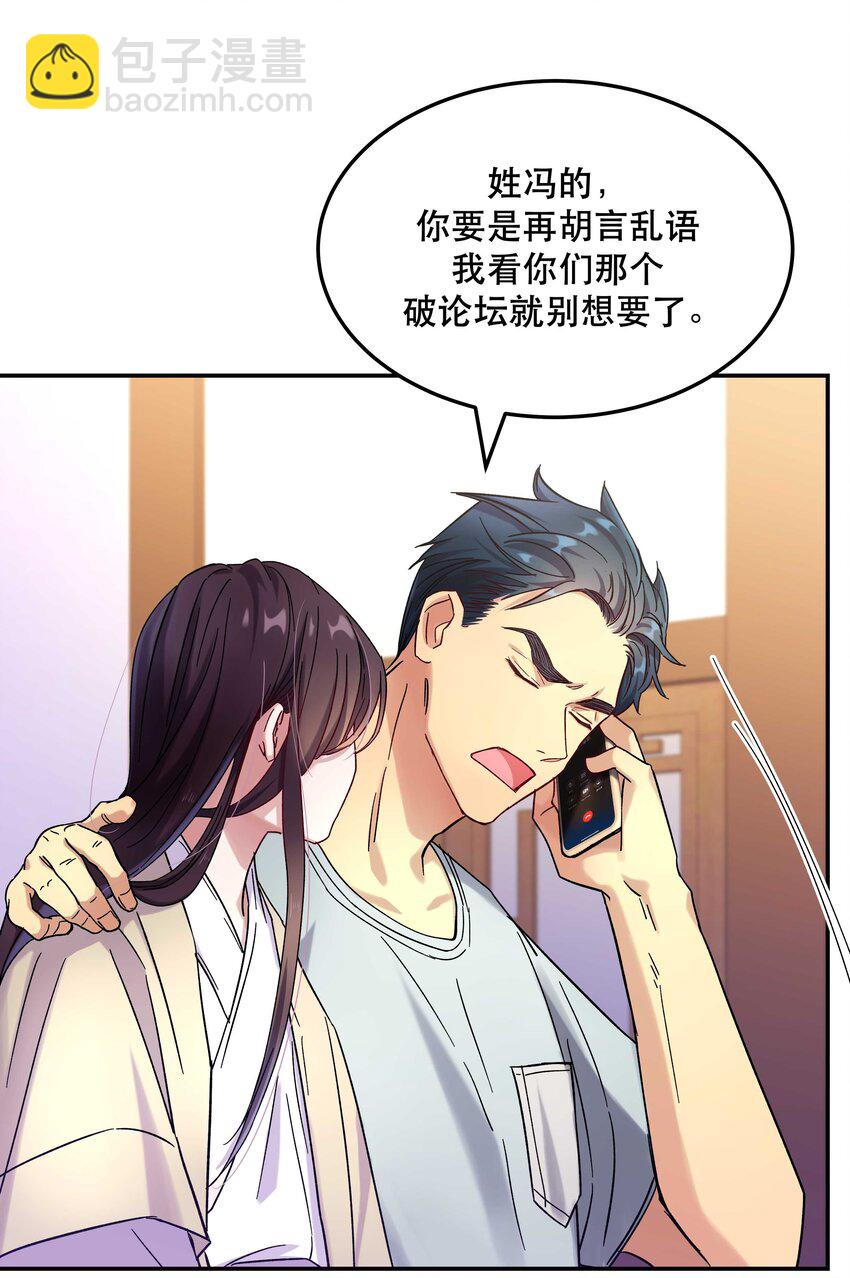 013 带你出门走走-第14话