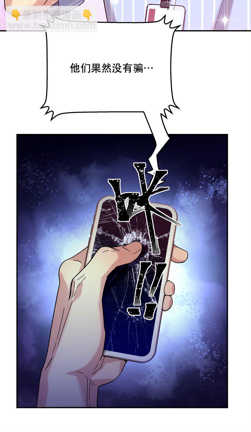 013 带你出门走走-第14话