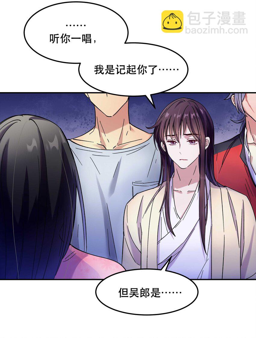 013 带你出门走走-第14话