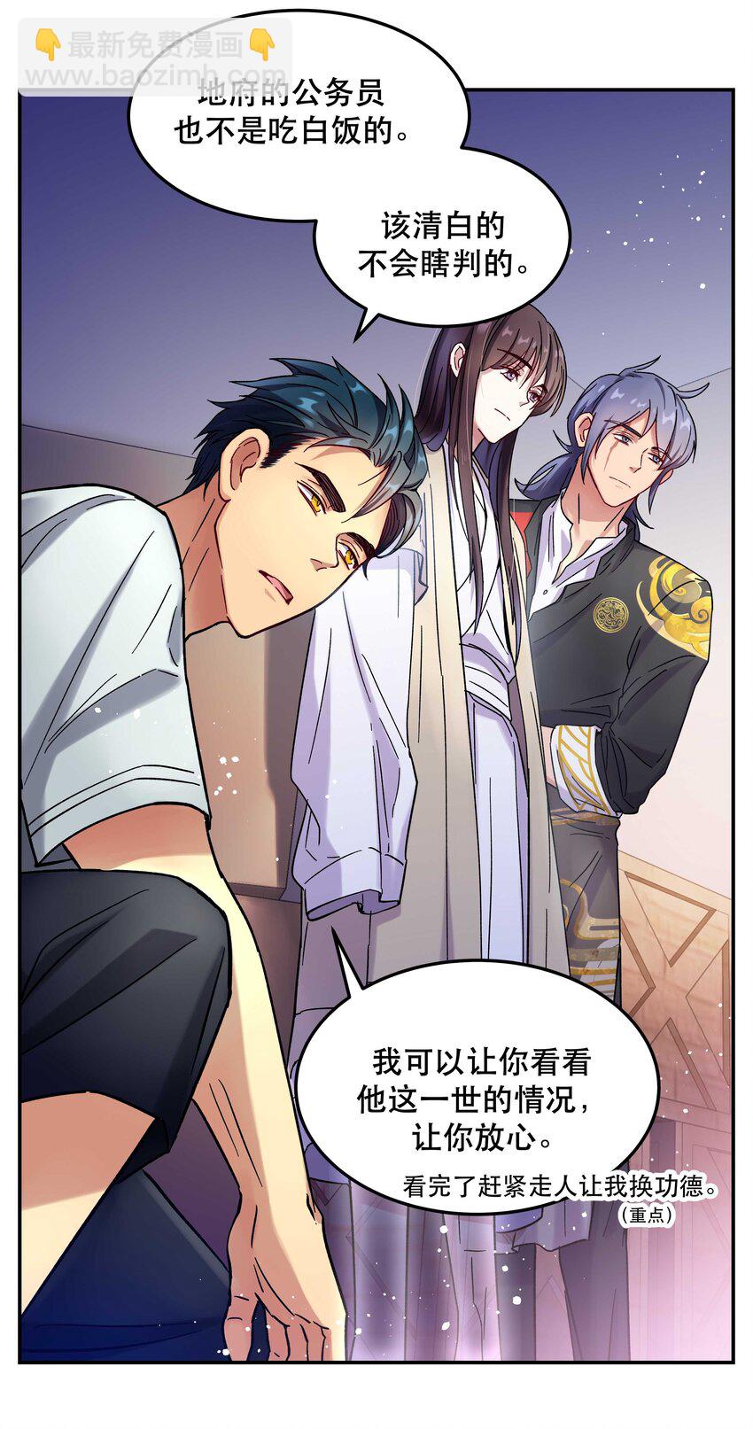 013 带你出门走走-第14话