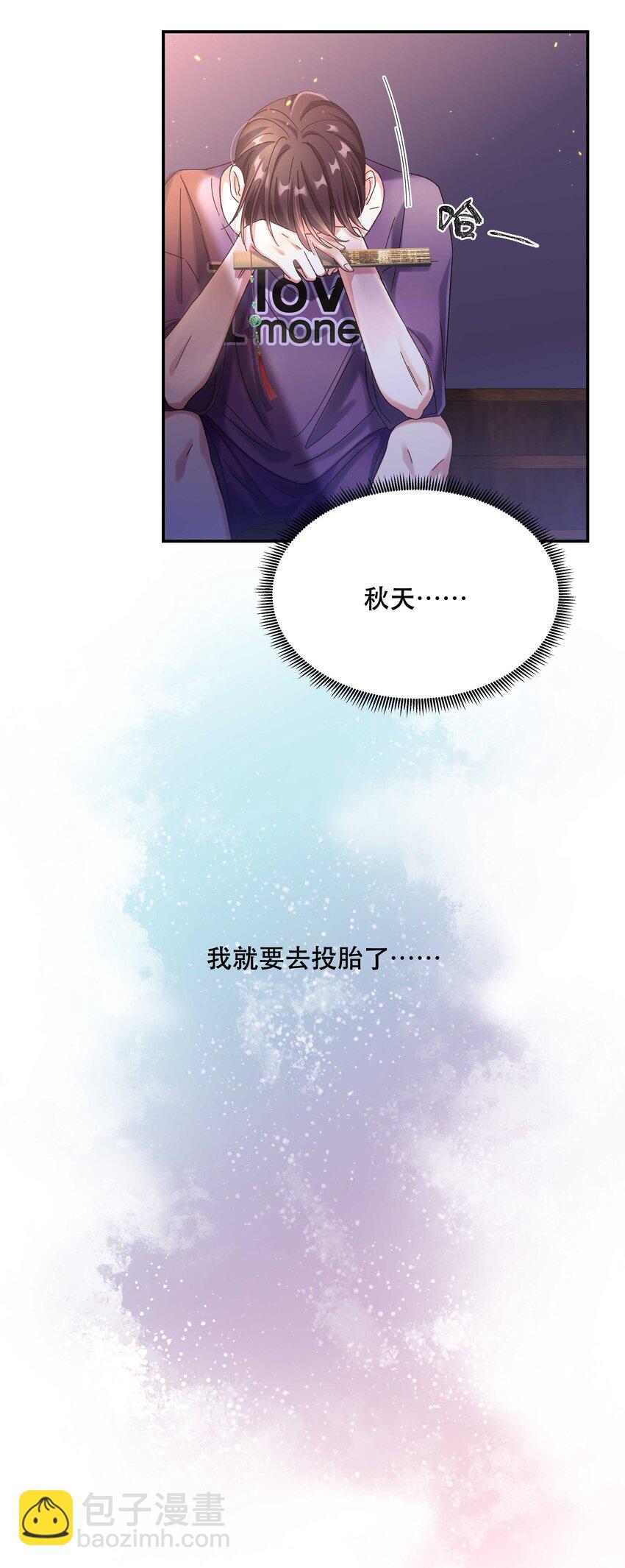 017 小东西，真聪明。-第18话