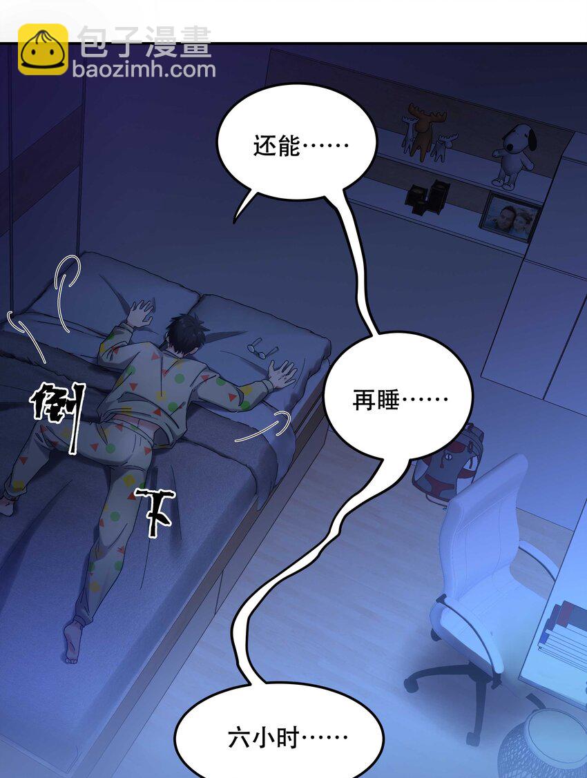 017 小东西，真聪明。-第18话