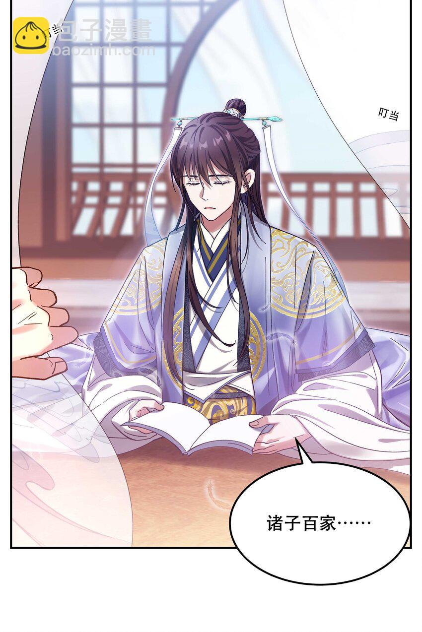 017 小东西，真聪明。-第18话