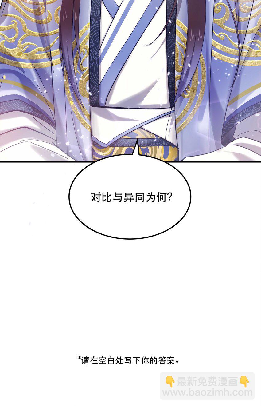 017 小东西，真聪明。-第18话