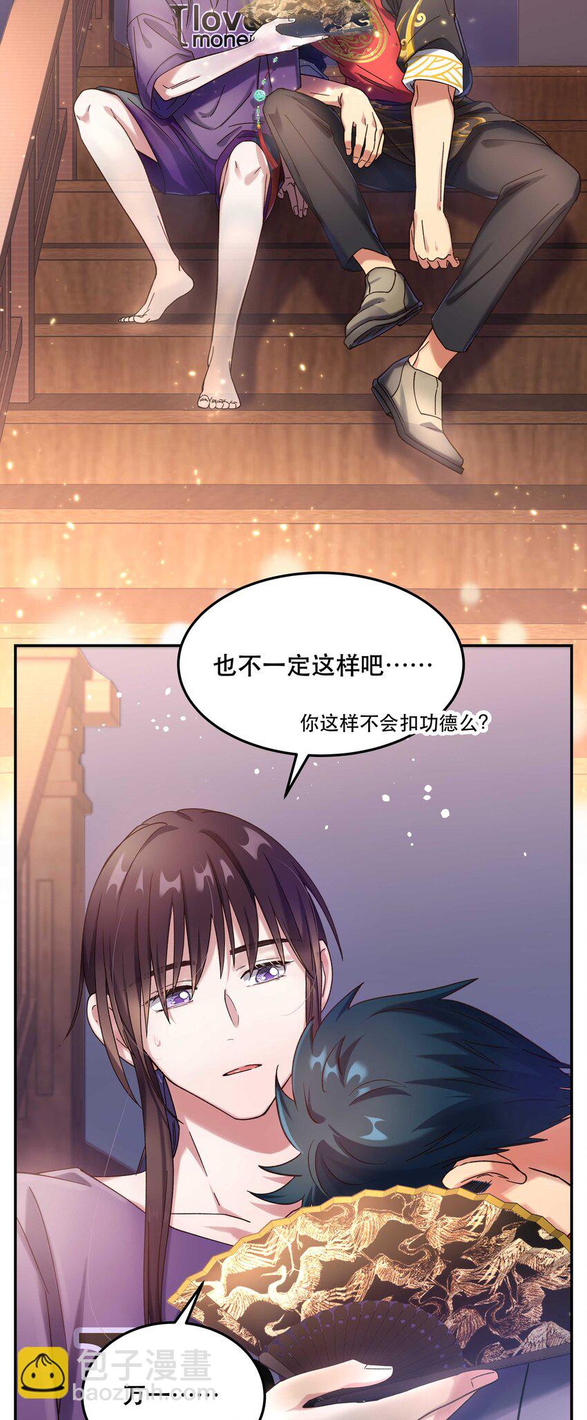 017 小东西，真聪明。-第18话