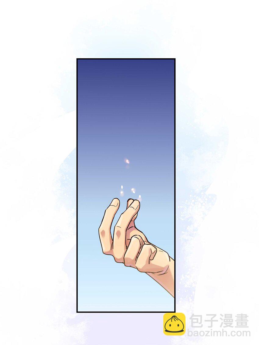 019 你不会有事的-第20话