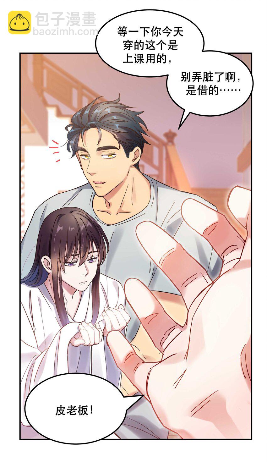 020 家庭不和睦？妇联上门！-第22话