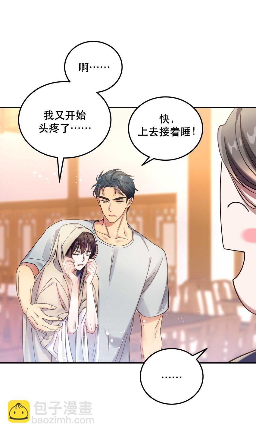 020 家庭不和睦？妇联上门！-第22话