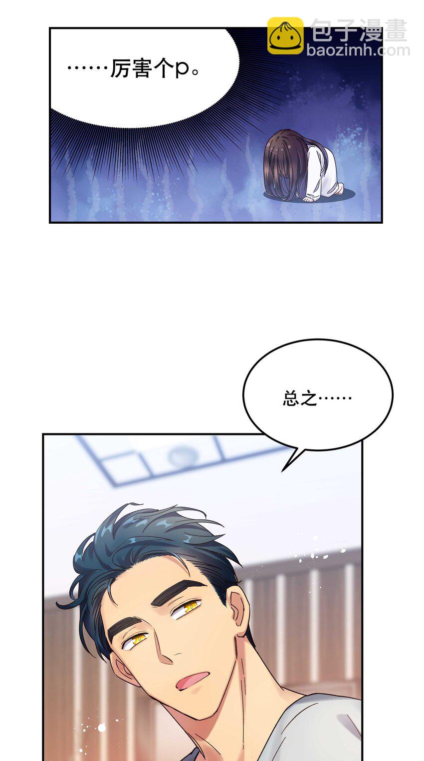 020 家庭不和睦？妇联上门！-第22话