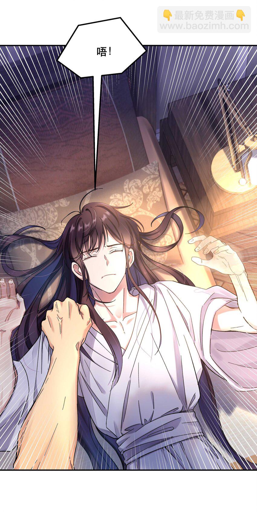 特别篇 睡前读物-第24话