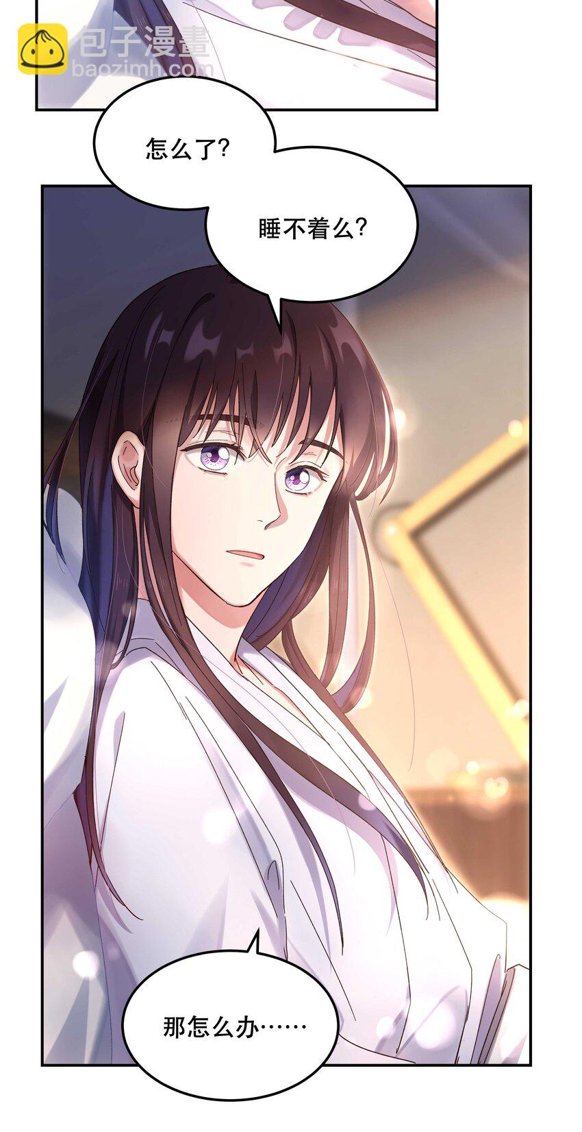 特别篇 睡前读物-第24话