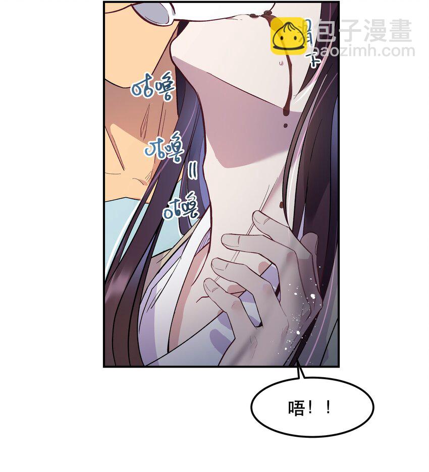 003 把这药喝了！-第4话