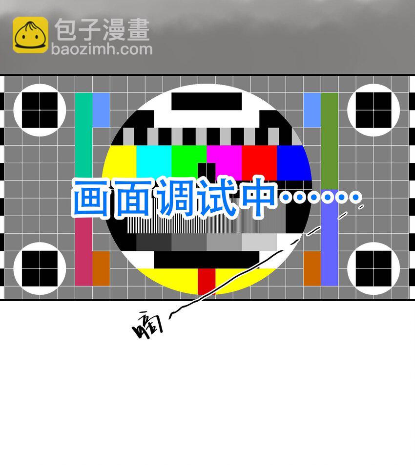 003 把这药喝了！-第4话