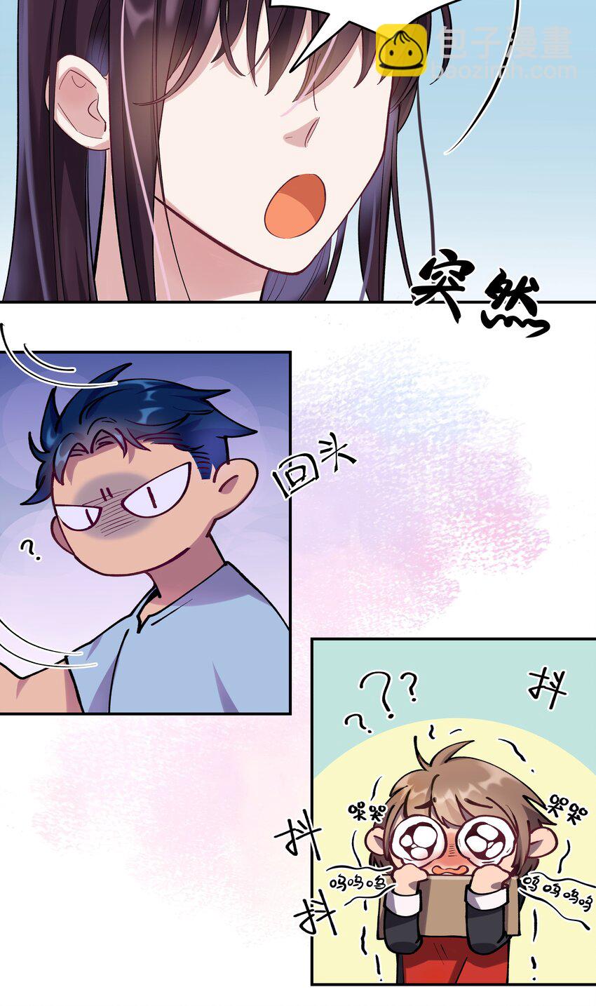 003 把这药喝了！-第4话