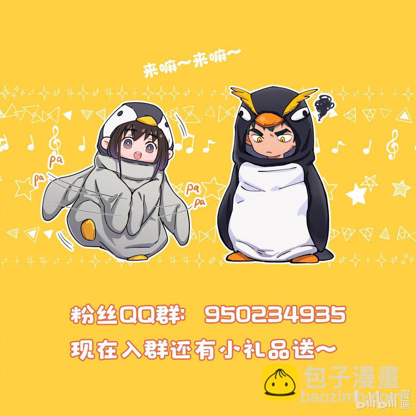 003 把这药喝了！-第4话