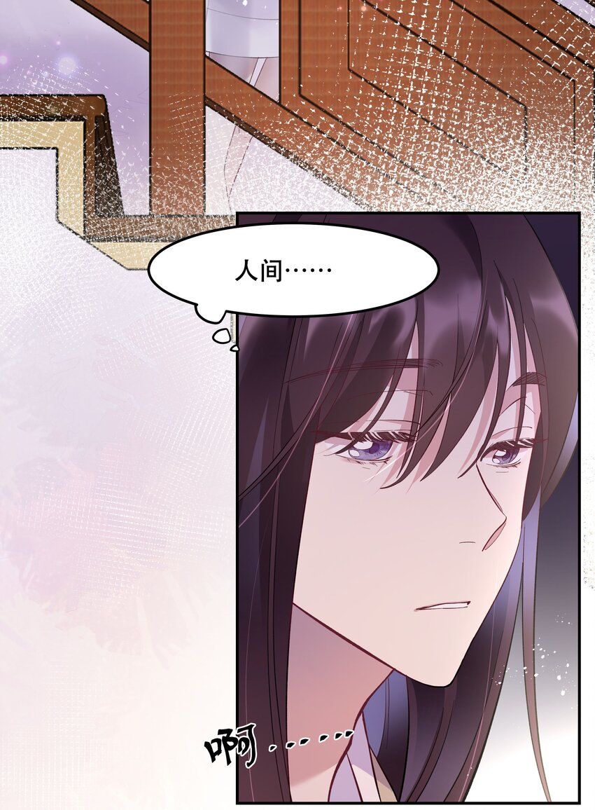 003 把这药喝了！-第4话