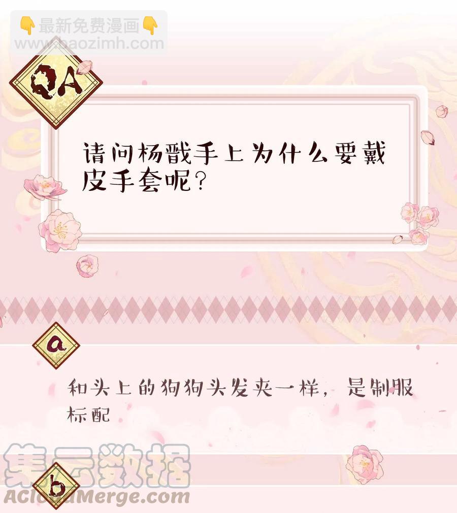 027 赶紧查你的-第32话