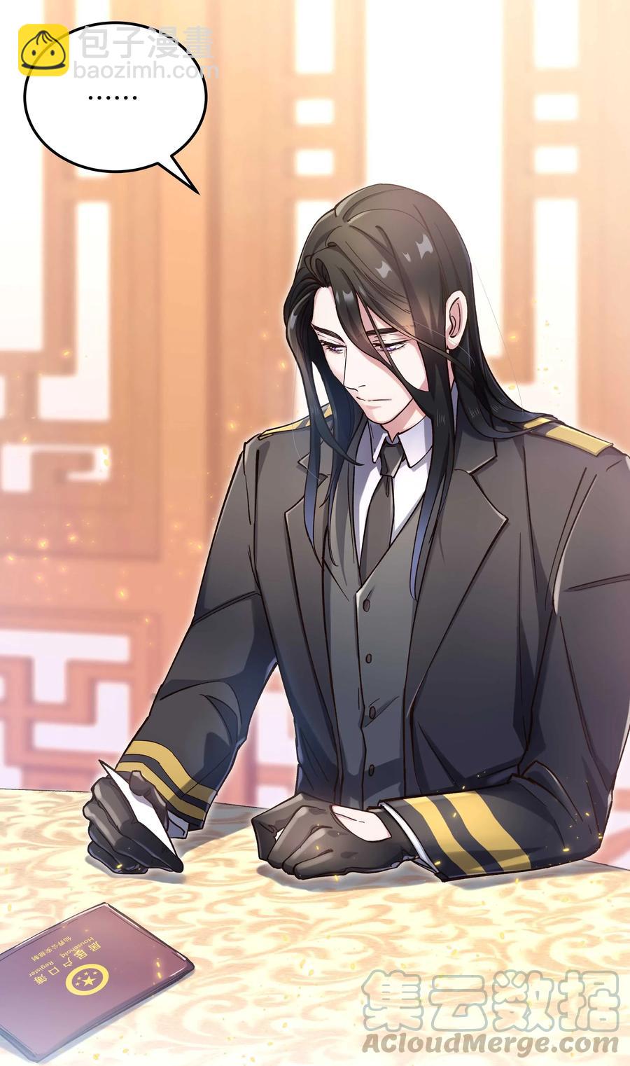 027 赶紧查你的-第32话