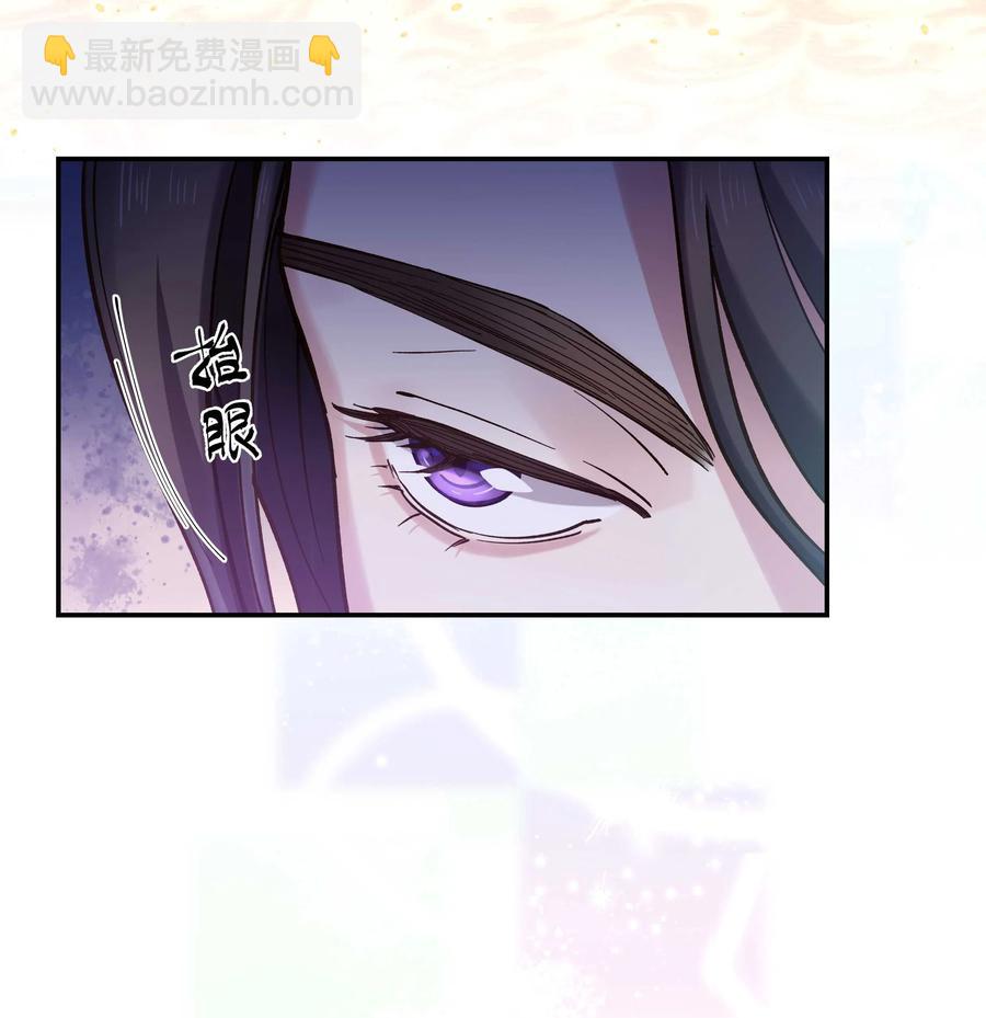 027 赶紧查你的-第32话