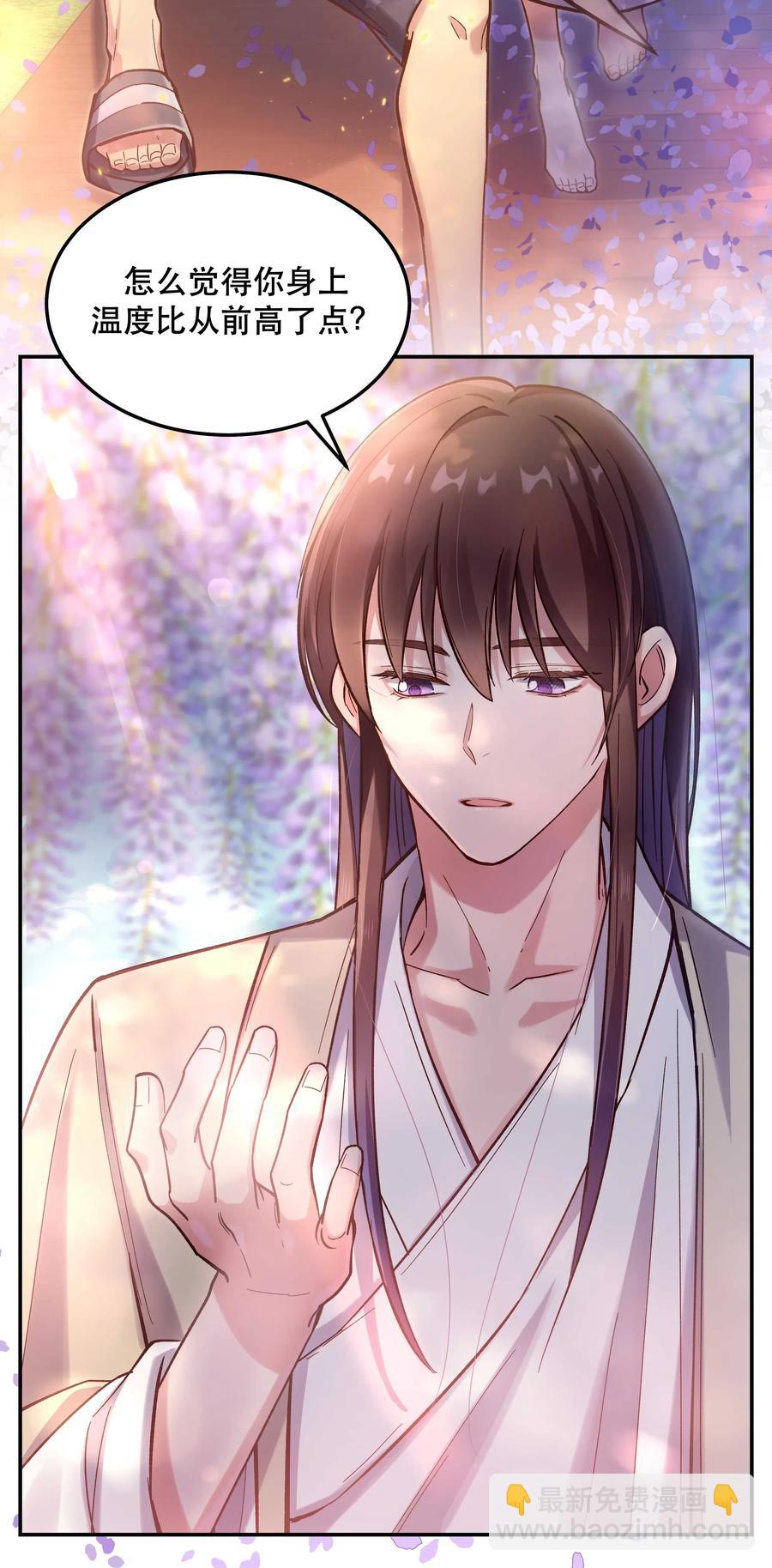 030 教书原来这么累&hellip;&hellip;-第34话