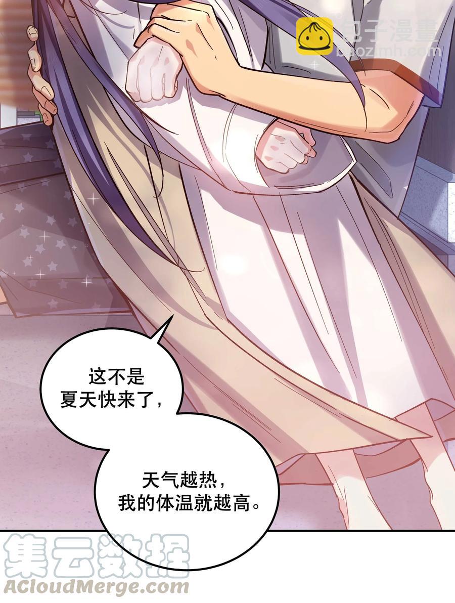 030 教书原来这么累&hellip;&hellip;-第34话