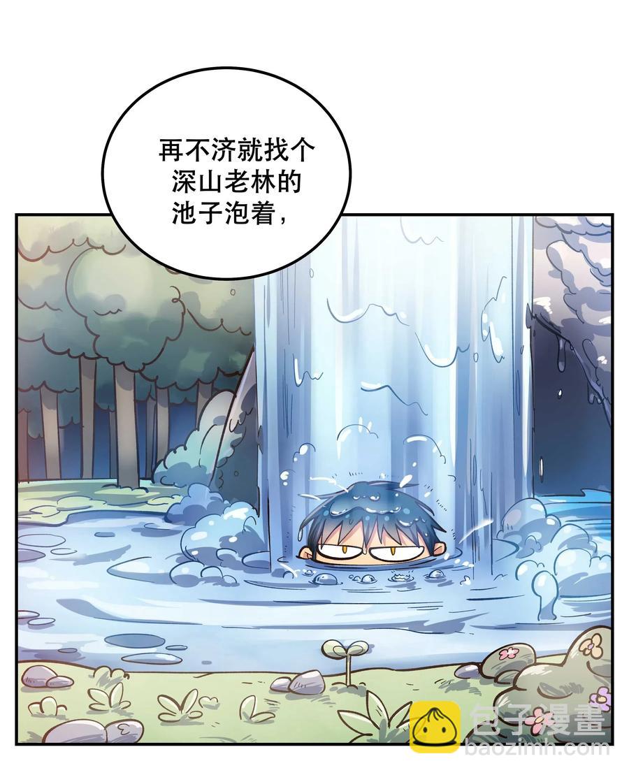 030 教书原来这么累&hellip;&hellip;-第34话