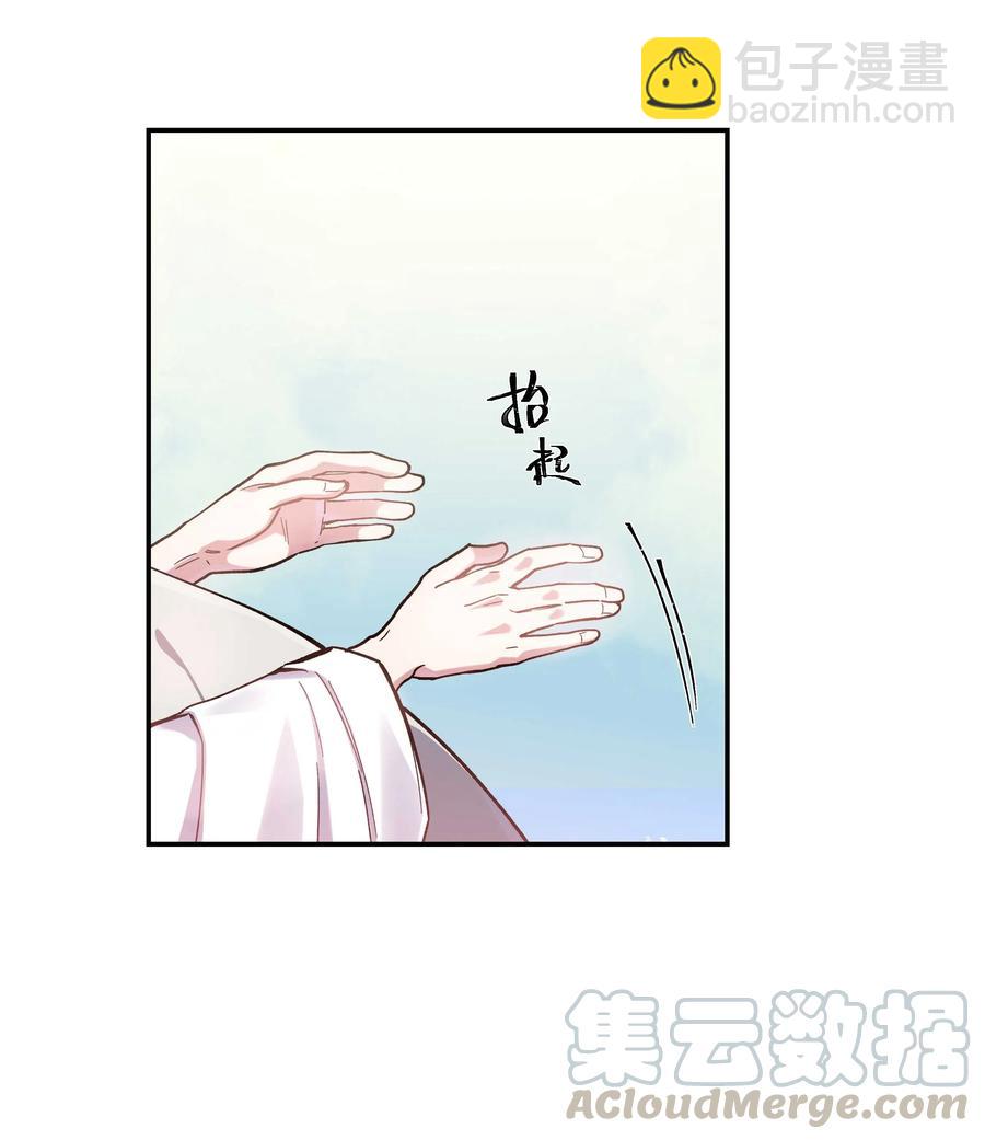 030 教书原来这么累&hellip;&hellip;-第34话