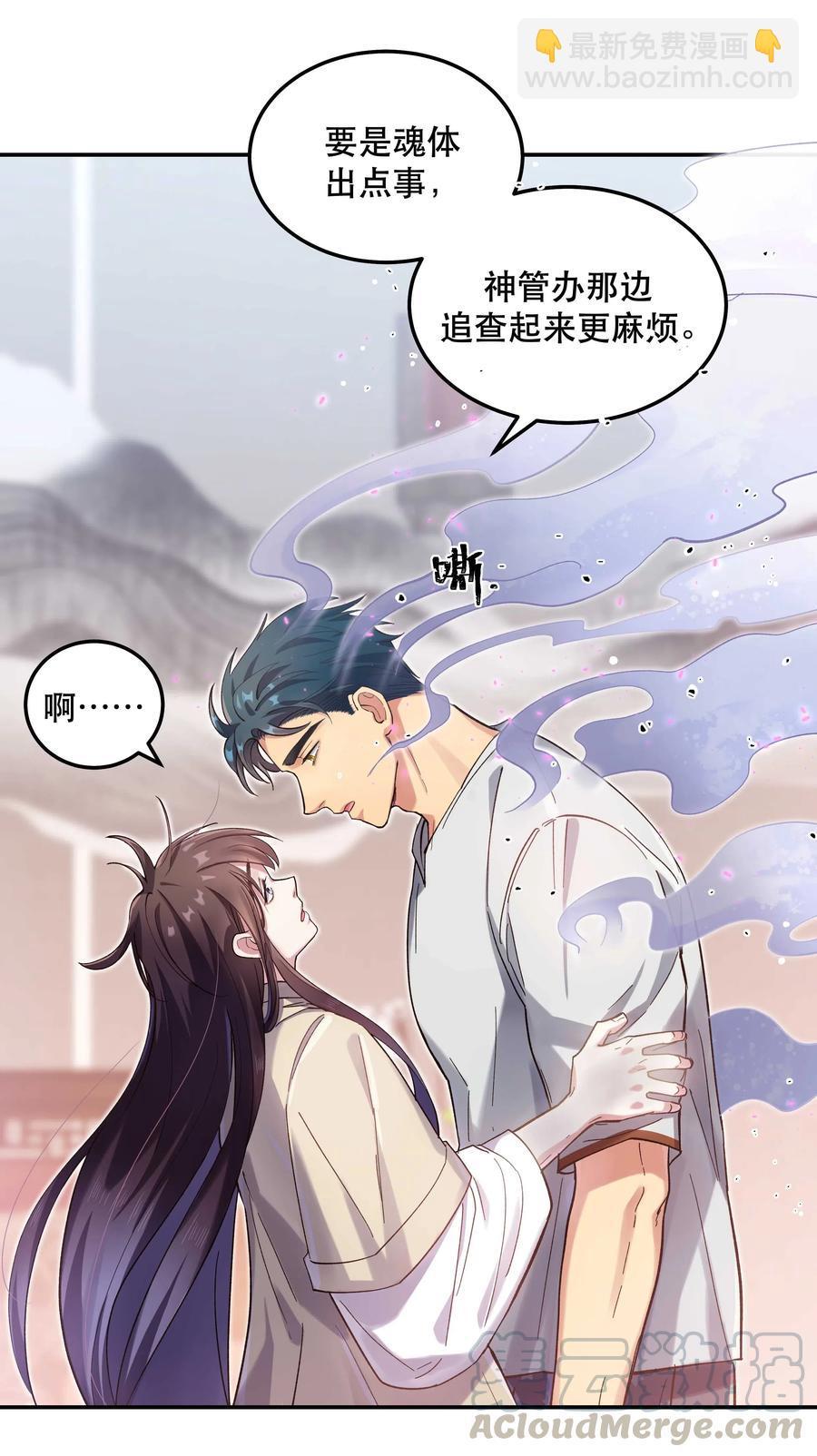 030 教书原来这么累&hellip;&hellip;-第34话