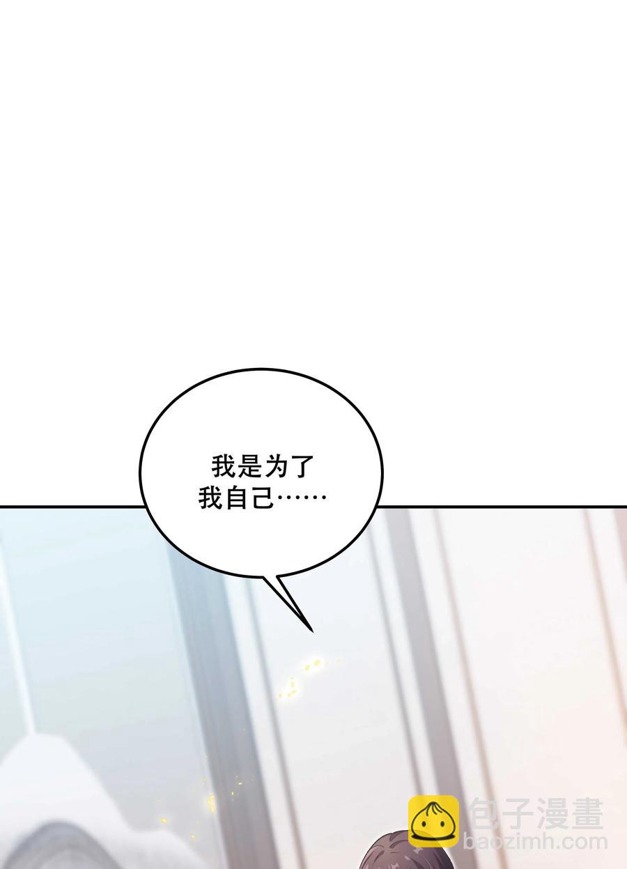 032 现在什么都敢说啊？-第36话