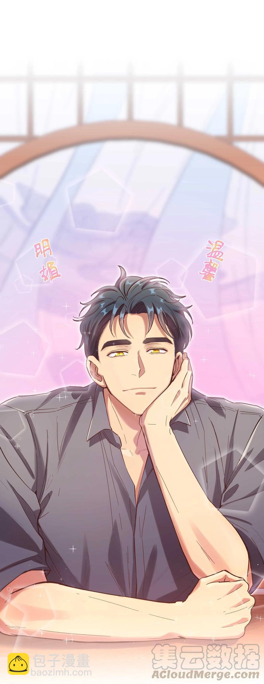 032 现在什么都敢说啊？-第36话