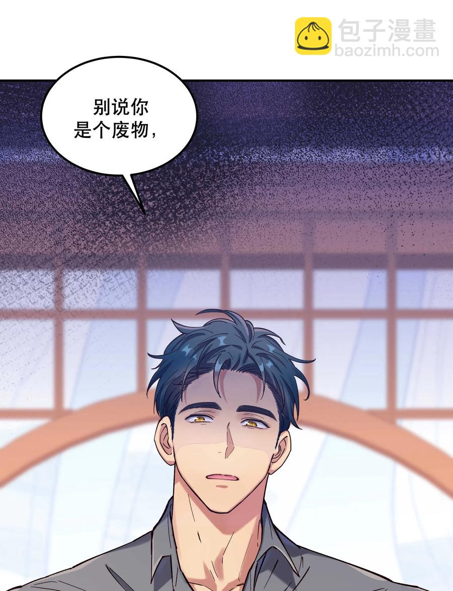 032 现在什么都敢说啊？-第36话