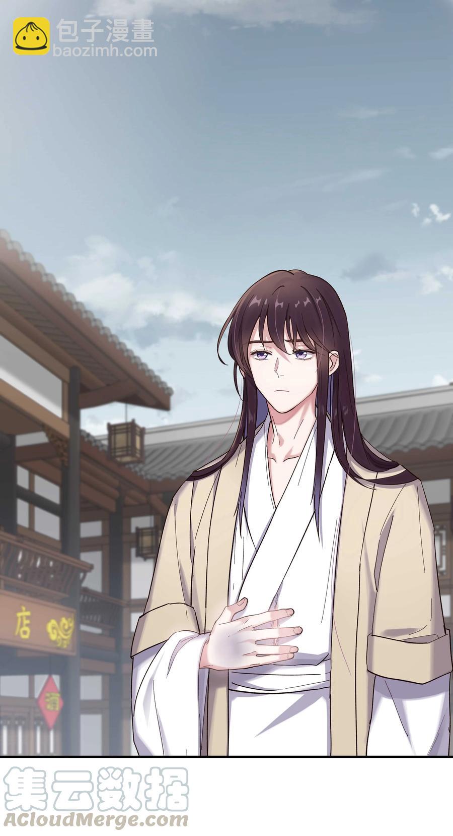 037 老板，你放心走！-第40话