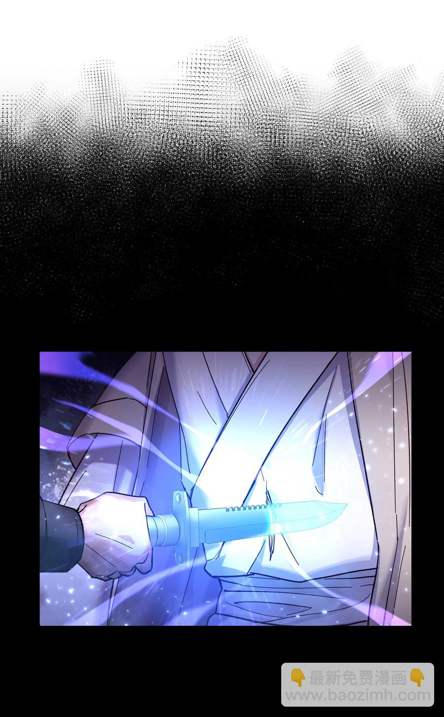 037 老板，你放心走！-第40话