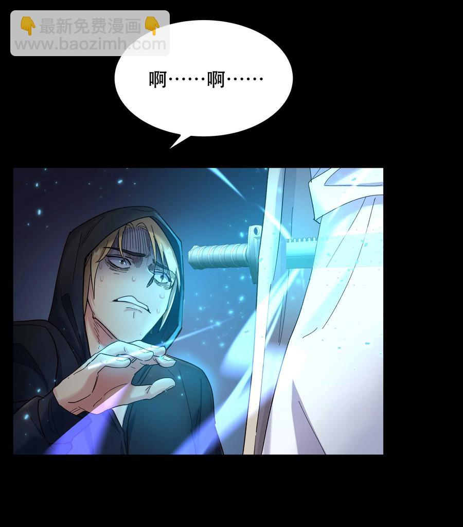 037 老板，你放心走！-第40话