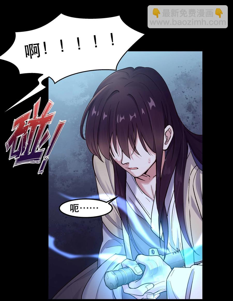 037 老板，你放心走！-第40话