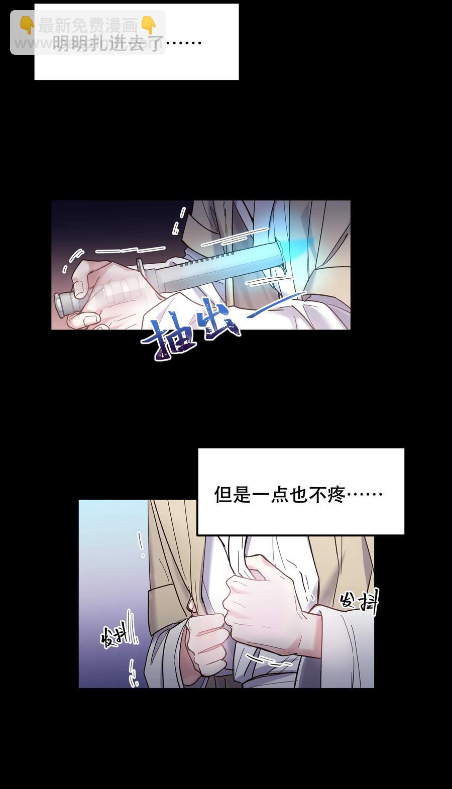 037 老板，你放心走！-第40话