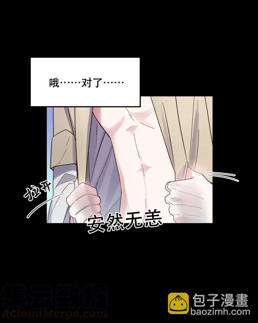 037 老板，你放心走！-第40话