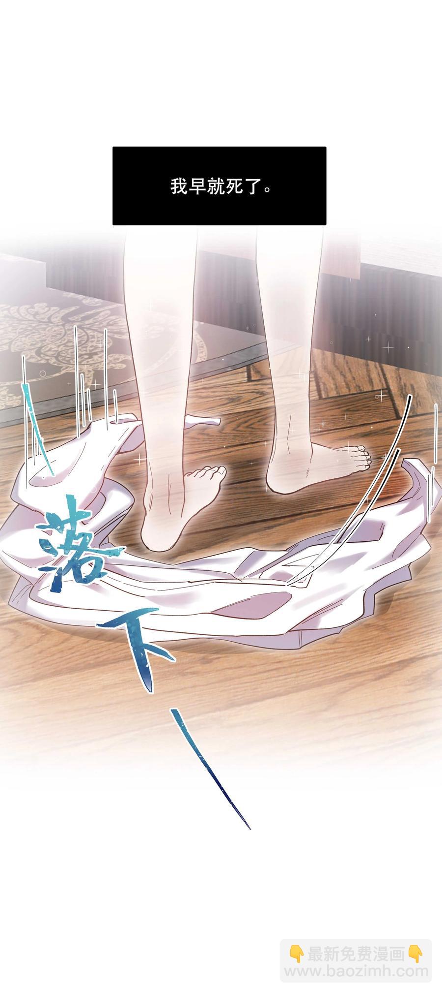 037 老板，你放心走！-第40话