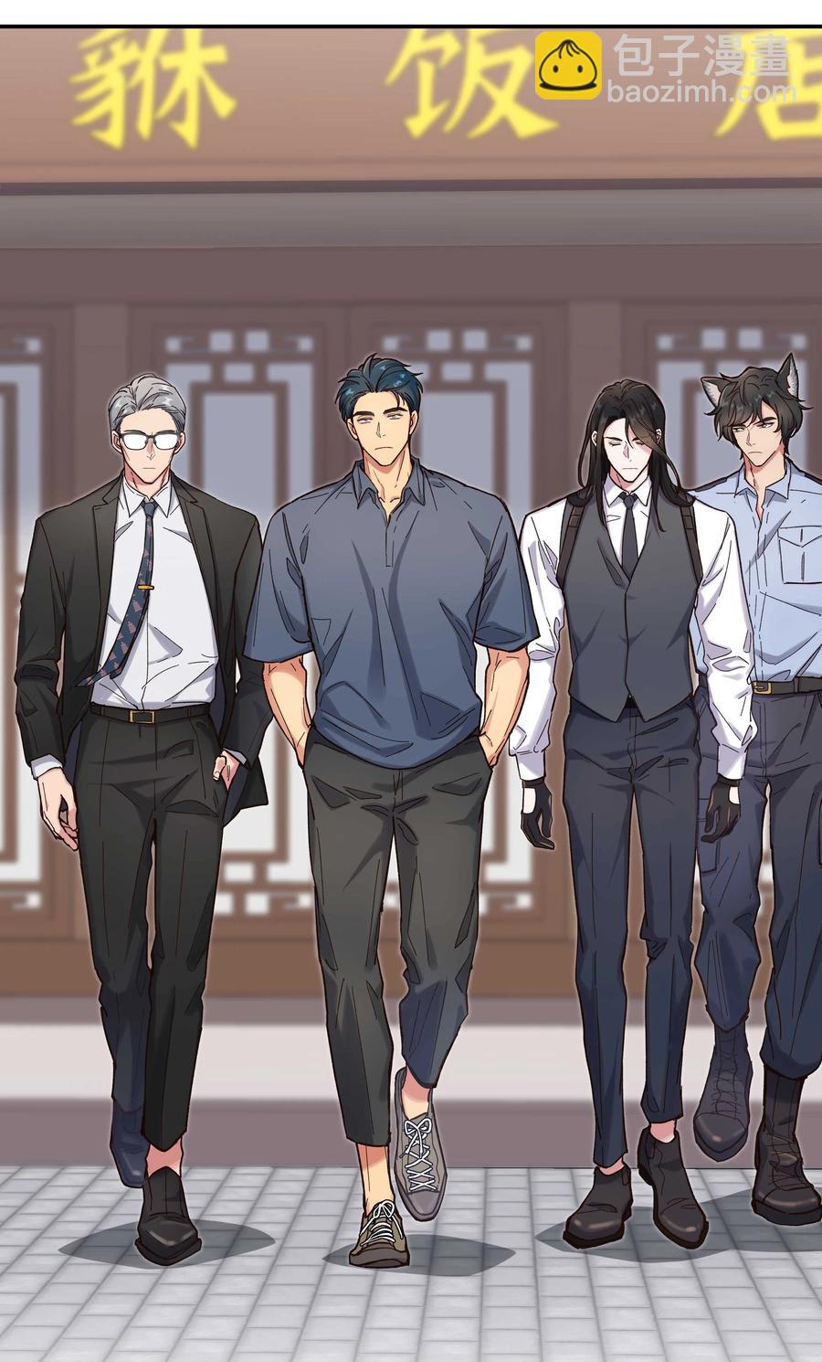 037 老板，你放心走！-第40话