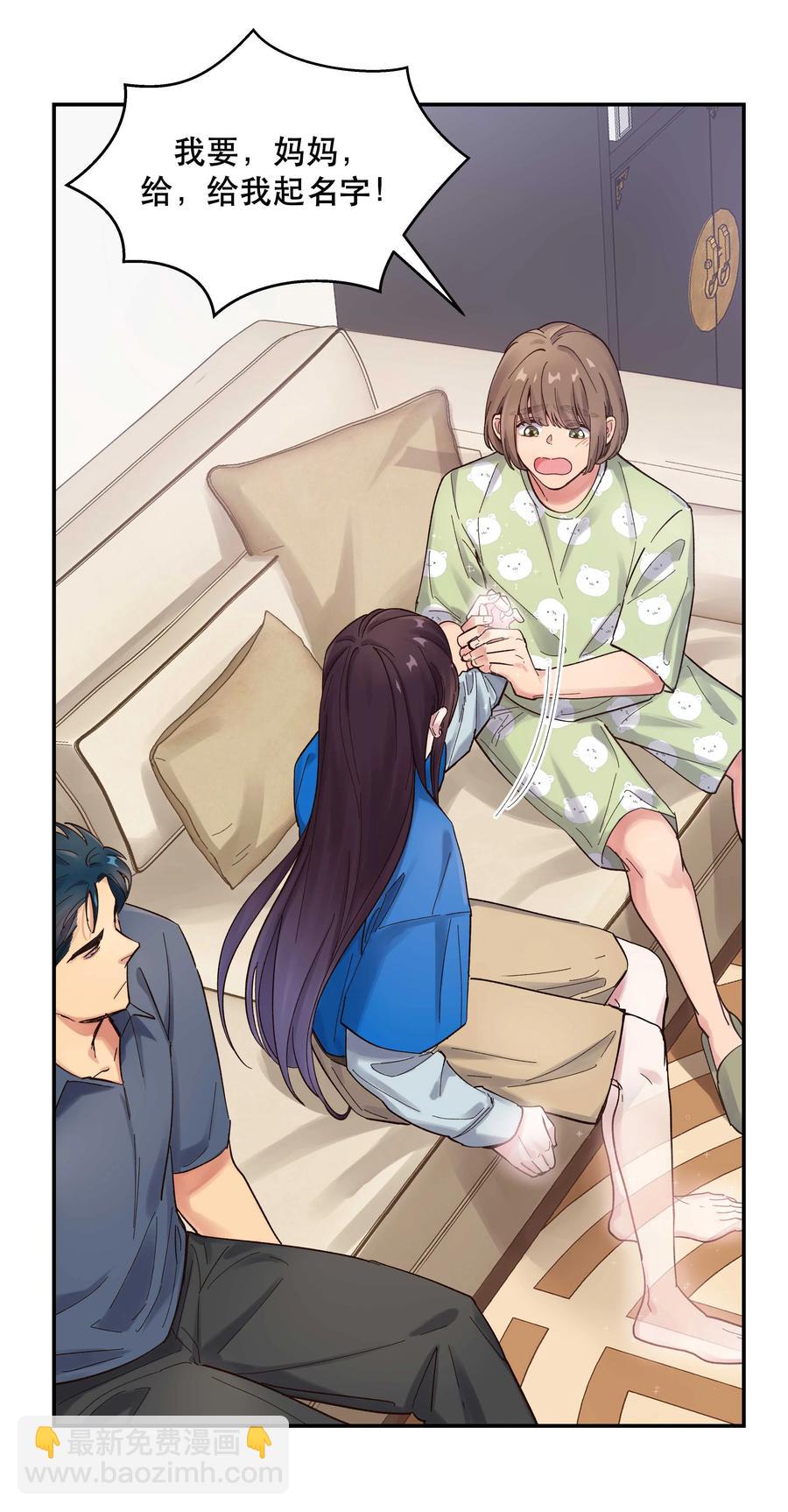 039 好吃吗？-第42话