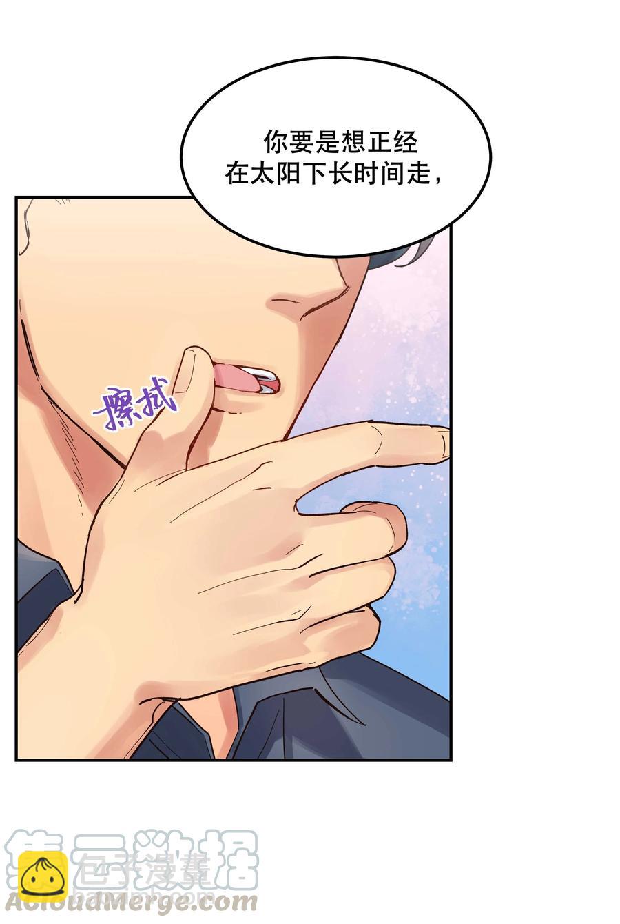 040 查出什么了？-第44话