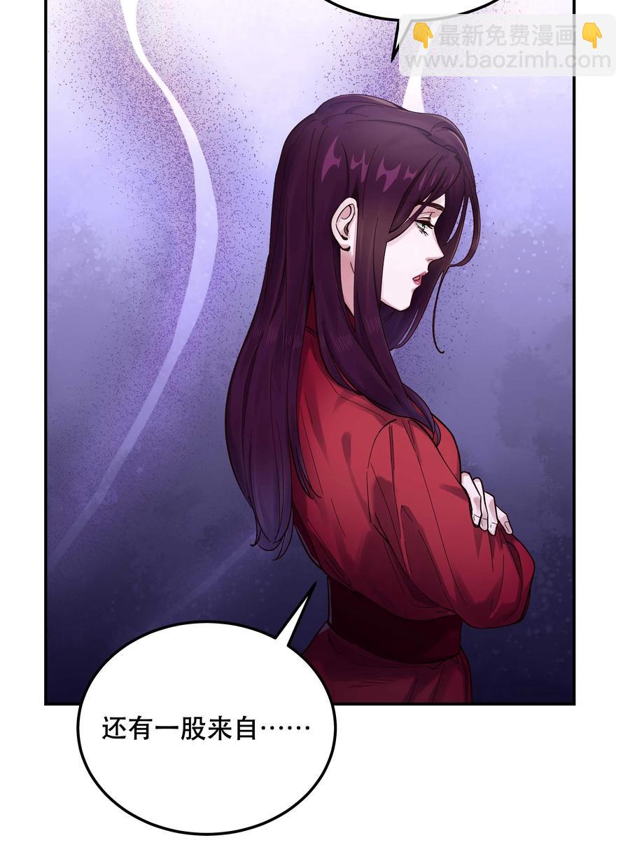 040 查出什么了？-第44话