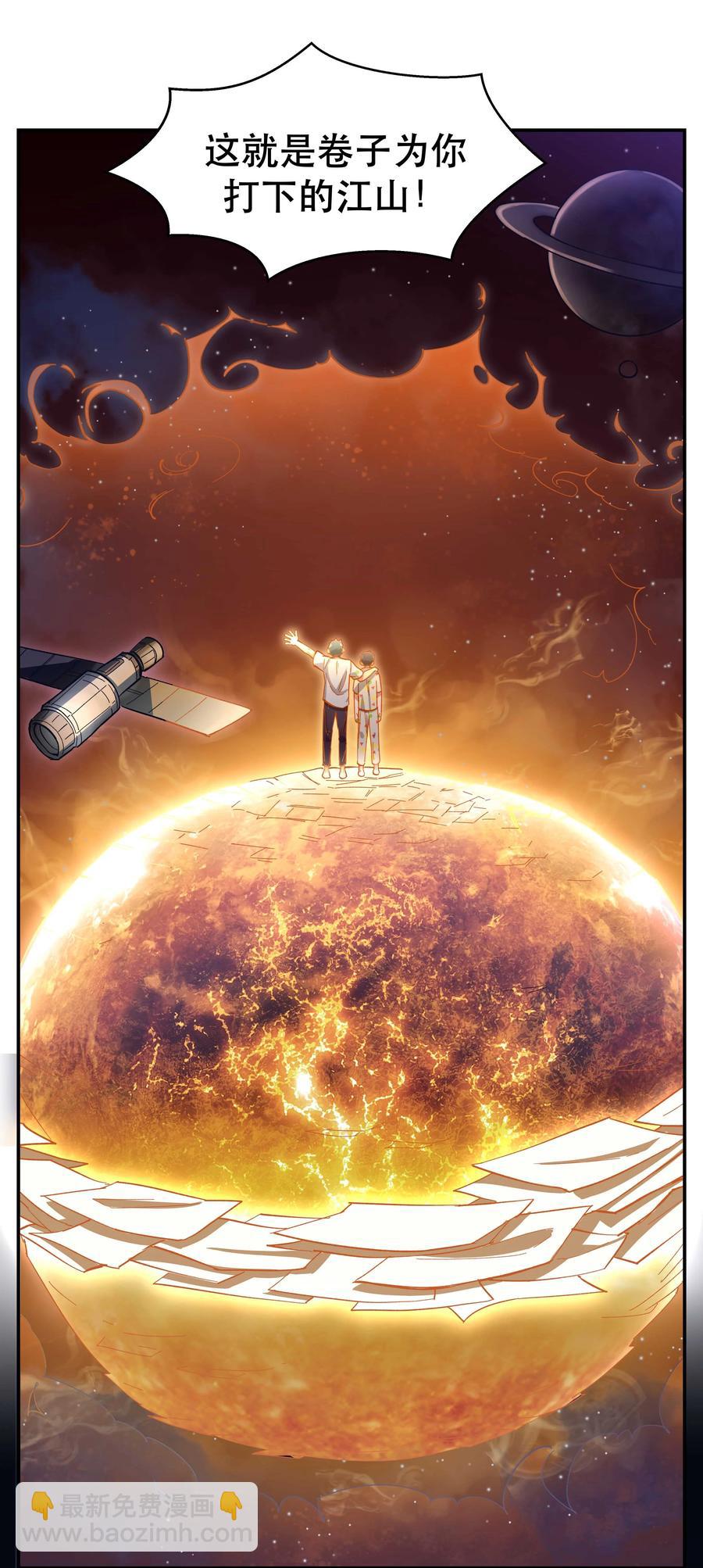 043 我怎么&hellip;&hellip;？-第48话