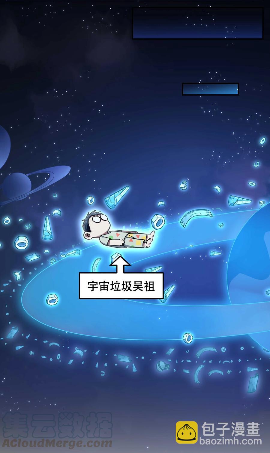 043 我怎么&hellip;&hellip;？-第48话