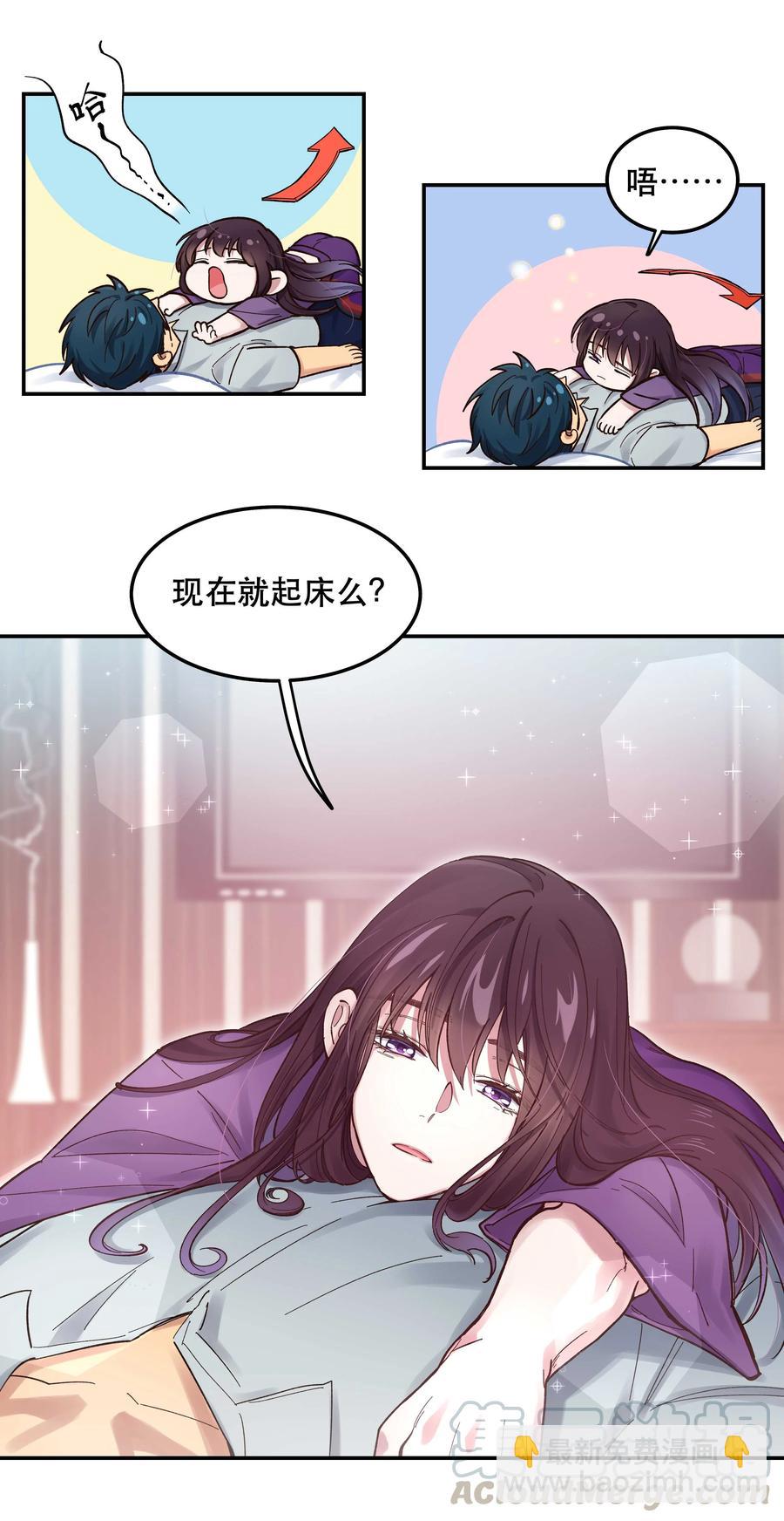 043 我怎么&hellip;&hellip;？-第48话