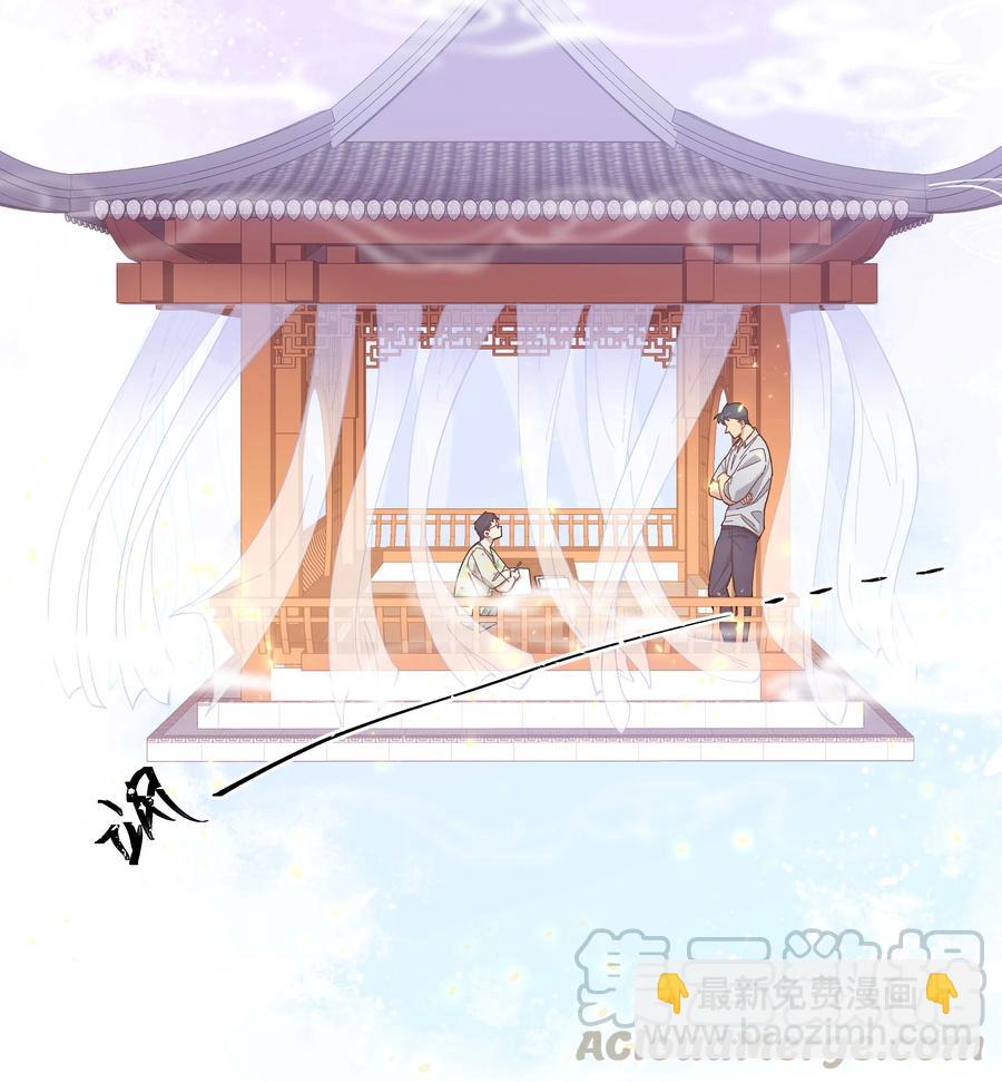 043 我怎么&hellip;&hellip;？-第48话