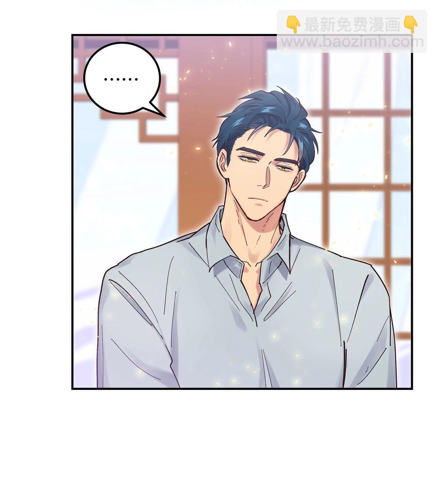 043 我怎么&hellip;&hellip;？-第48话