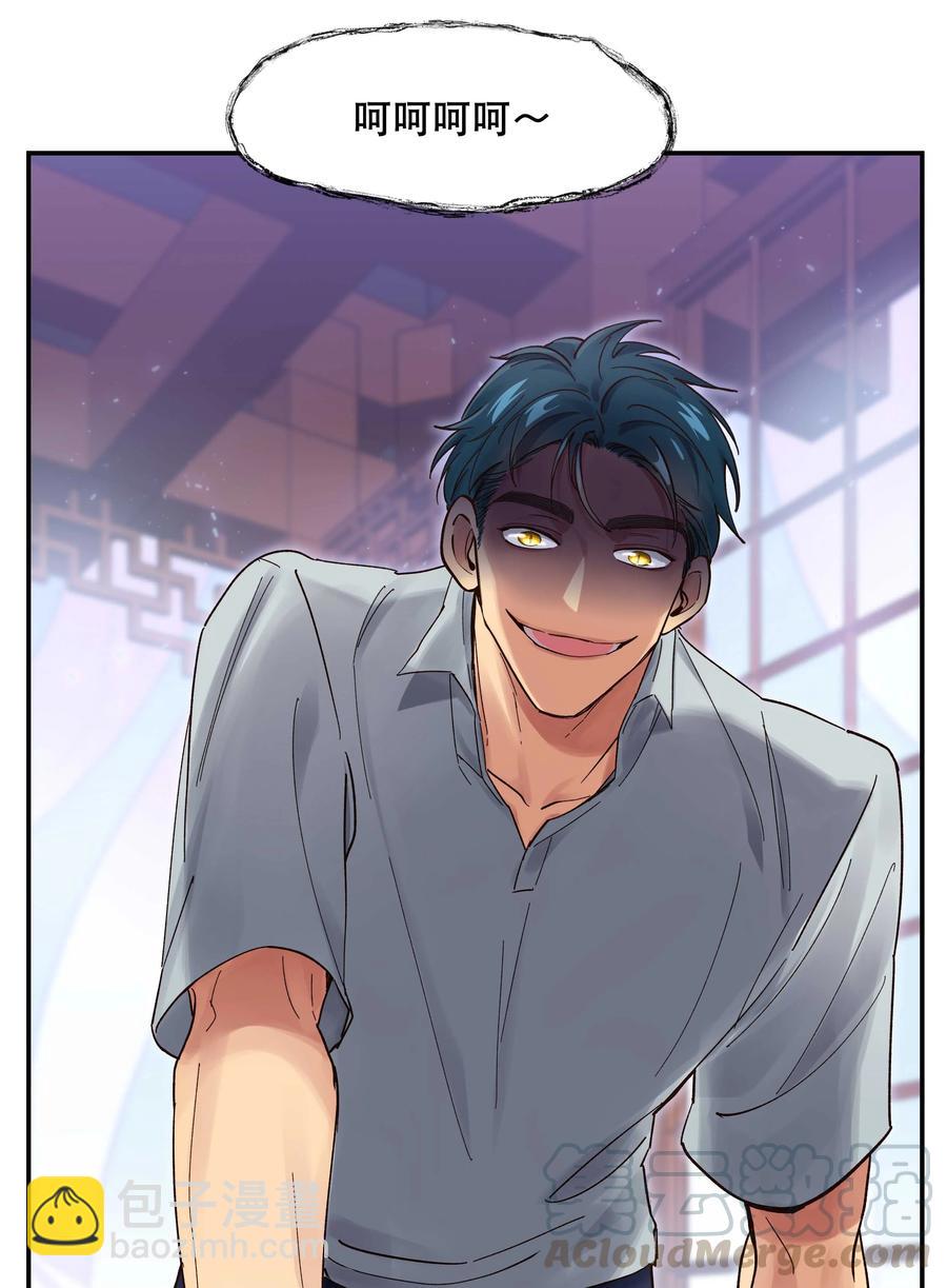 043 我怎么&hellip;&hellip;？-第48话