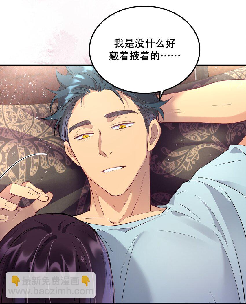 005 麻烦你快点想起来-第6话